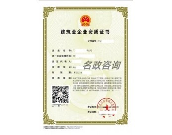 石油化工工程施工總承包三級(jí)